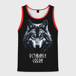 Майка-безрукавка мужская Волк русич - оставайся собой, цвет: 3D-красный