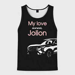 Майка-безрукавка мужская My love Haval Jolion чёрно-розовый, цвет: 3D-черный