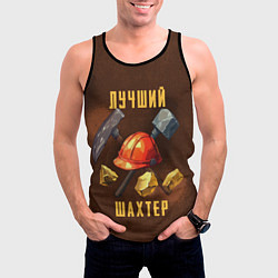Майка-безрукавка мужская Лучший шахтер - День шахтера, цвет: 3D-черный — фото 2