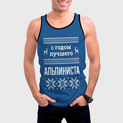 Майка-безрукавка мужская С годом лучшего Альпиниста, цвет: 3D-черный — фото 2