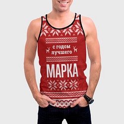 Майка-безрукавка мужская С годом лучшего Марка с оленями, цвет: 3D-черный — фото 2