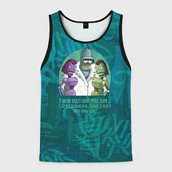 Майка-безрукавка мужская Футурама: Бендер с роботессами на малахитовом, цвет: 3D-черный