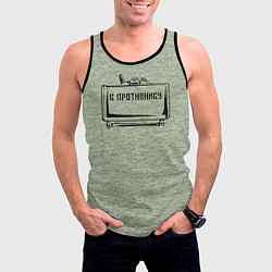 Майка-безрукавка мужская К противнику, цвет: 3D-черный — фото 2