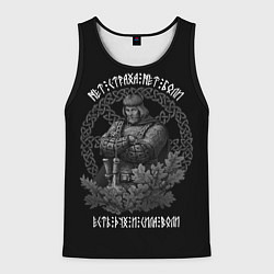 Майка-безрукавка мужская Воин - нет страха и боли, цвет: 3D-черный
