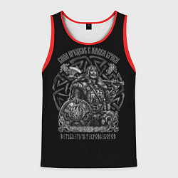 Майка-безрукавка мужская Сила предков в нашей крови - воин, цвет: 3D-красный