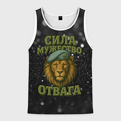 Майка-безрукавка мужская Вдв сила мужество отвага, цвет: 3D-белый
