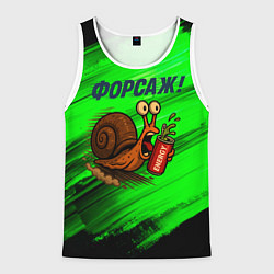 Майка-безрукавка мужская Бешеная улитка с энергетиком - форсаж, цвет: 3D-белый