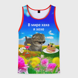 Майка-безрукавка мужская В мире хаха я хехе, цвет: 3D-красный