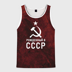Майка-безрукавка мужская Серп и молот, звезда, рожденный в СССР, цвет: 3D-белый