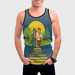 Майка-безрукавка мужская Волков не бояться полноцветный арт, цвет: 3D-черный — фото 2