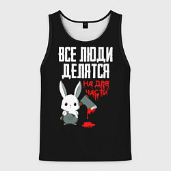 Майка-безрукавка мужская Мизантроп кролик с топором, цвет: 3D-черный