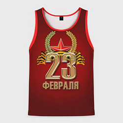 Мужская майка без рукавов 23 февраля