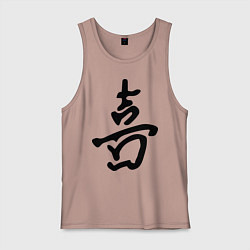 Майка мужская хлопок Счастье, цвет: пыльно-розовый