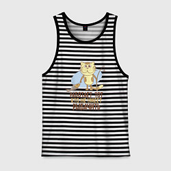 Майка мужская хлопок Кто не умеет рыбачить, цвет: черная тельняшка