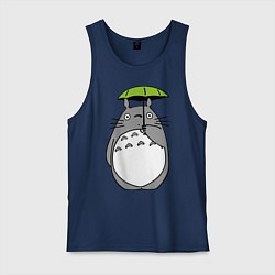 Майка мужская хлопок Totoro с зонтом, цвет: тёмно-синий