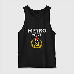 Майка мужская хлопок Metro 2033, цвет: черный