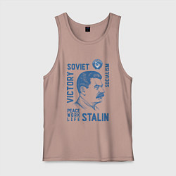 Майка мужская хлопок Stalin: Peace work life, цвет: пыльно-розовый