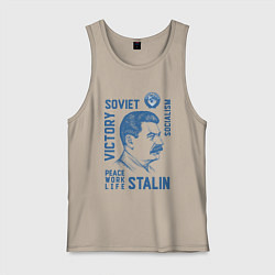 Мужская майка Stalin: Peace work life