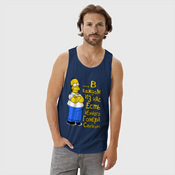 Майка мужская хлопок Гомер в каждом из нас, цвет: тёмно-синий — фото 2