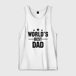 Майка мужская хлопок Worlds best DADDY, цвет: белый