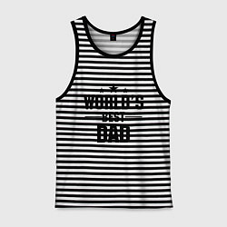 Мужская майка Worlds best DADDY