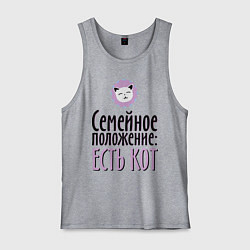 Мужская майка Семейное положение: есть кот