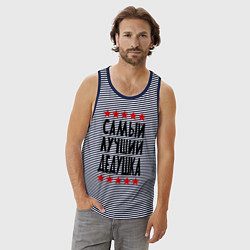 Майка мужская хлопок Самый лучший дедушка, цвет: синяя тельняшка — фото 2
