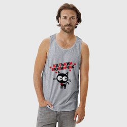 Майка мужская хлопок Катькин любимчик, цвет: меланж — фото 2