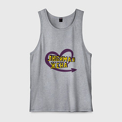 Майка мужская хлопок Любимая жена, цвет: меланж