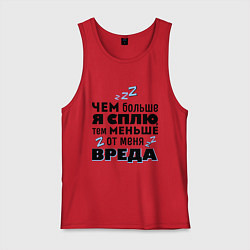 Майка мужская хлопок Меньше вреда, цвет: красный