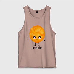 Майка мужская хлопок Драник, цвет: пыльно-розовый