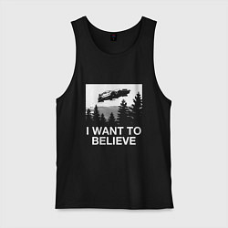 Майка мужская хлопок I WANT TO BELIEVE, цвет: черный