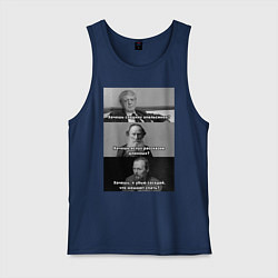 Мужская майка Хочешь? Земфира