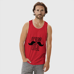 Майка мужская хлопок Лучший усатый отец, цвет: красный — фото 2