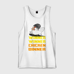 Майка мужская хлопок PUBG Winner Chicken Dinner, цвет: белый