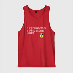 Мужская майка Адвокадо