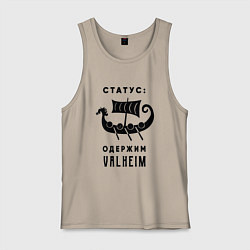 Мужская майка Одержим valheim