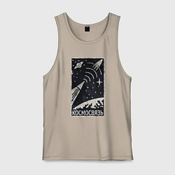 Мужская майка Космосвязь