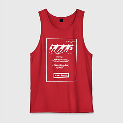 Мужская майка Наутилус Помпилиус Свердловск 1985г