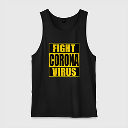 Майка мужская хлопок Fight Corona Virus, цвет: черный