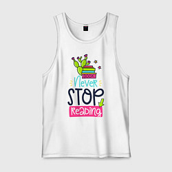 Майка мужская хлопок Надпись Читайте постоянно, цвет: белый