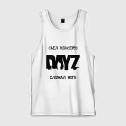 Мужская майка DayZ: Съел консерву