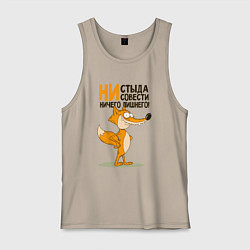 Мужская майка Моя совесть