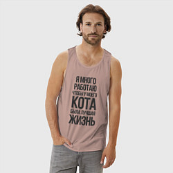 Майка мужская хлопок Я МНОГО РАБОТАЮ ЧТОБЫ, цвет: пыльно-розовый — фото 2