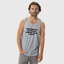 Майка мужская хлопок Решаю проблемы, цвет: меланж — фото 2