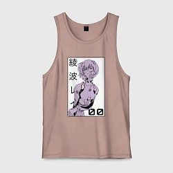 Майка мужская хлопок Neon Genesis Evangelion Рей 09, цвет: пыльно-розовый