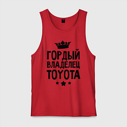 Майка мужская хлопок Гордый владелец Toyota, цвет: красный