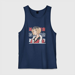 Мужская майка Волейбол Haikyu , Кенма Козуме Kenma Kozume