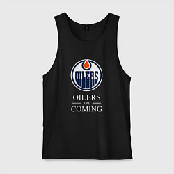 Майка мужская хлопок Edmonton Oilers are coming Эдмонтон Ойлерз, цвет: черный