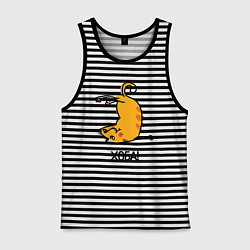 Мужская майка Хоба! Прикольный кот